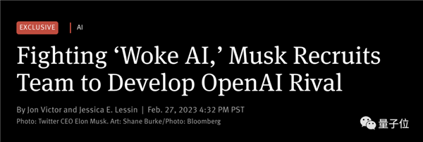 马斯克回应Grok失控：都被网友带坏了