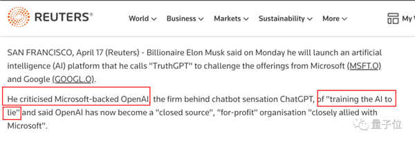 马斯克回应Grok失控：都被网友带坏了