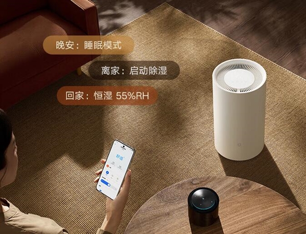 749元 米家智能除湿机13L预售：10小时连续除湿
