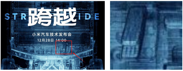 米车终于官宣定档!分析完网上的爆料 咋感觉雷军真要成了