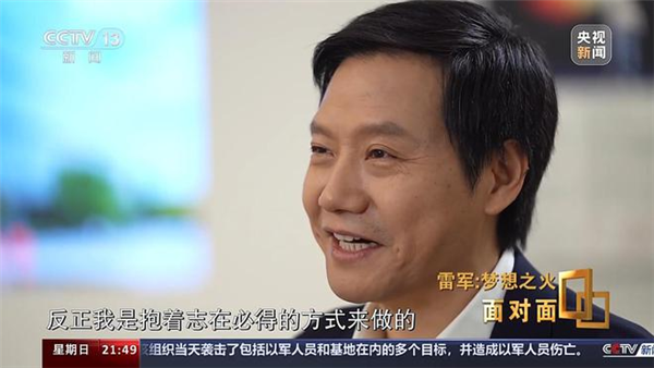 米车终于官宣定档!分析完网上的爆料 咋感觉雷军真要成了