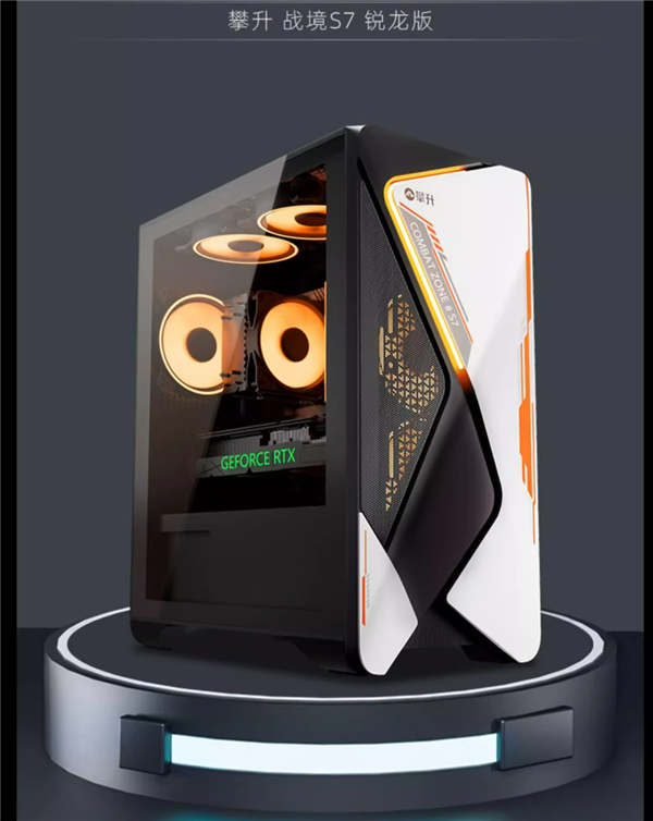 天猫双旦节大促！攀升颜值最高的游戏主机：搭载酷睿13代i7和RTX 4070售价仅10999元