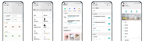 米车终于官宣定档!分析完网上的爆料 咋感觉雷军真要成了