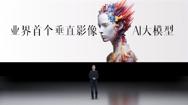 3999元起 努比亚Z60 Ultra手机开售：配备首个影像AI大模型