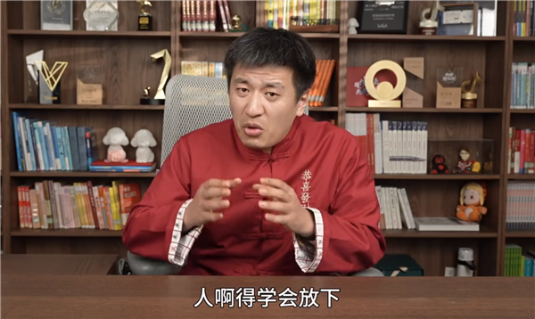 年轻人如何直面社会的焦虑 张雪峰：要学会放下 别把自己逼太狠