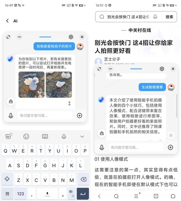 3000档位性能之王!iQOO Neo9 Pro上手