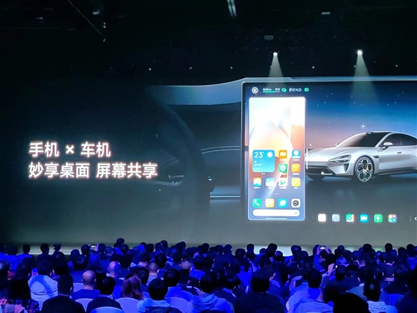 小米澎湃OS正式上车！雷军：“人车家全生态”从此闭环