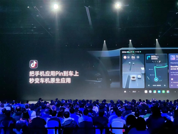 小米澎湃OS正式上车！雷军：“人车家全生态”从此闭环