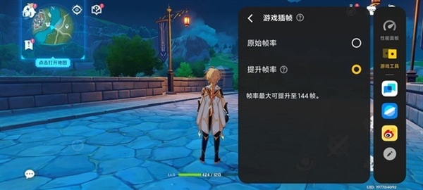 3000档位性能之王!iQOO Neo9 Pro上手