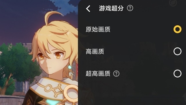 3000档位性能之王!iQOO Neo9 Pro上手