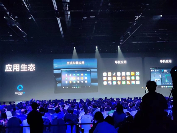 小米澎湃OS正式上车！雷军：“人车家全生态”从此闭环