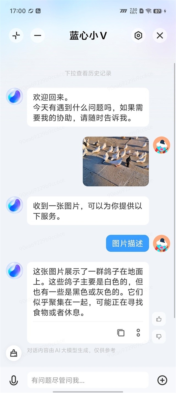 3000档位性能之王!iQOO Neo9 Pro上手