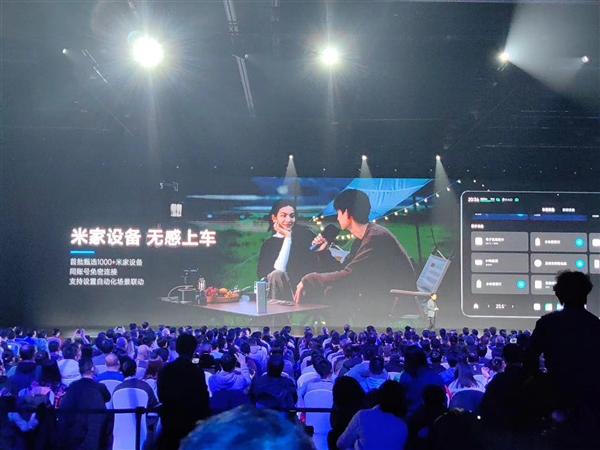 小米澎湃OS正式上车！雷军：“人车家全生态”从此闭环