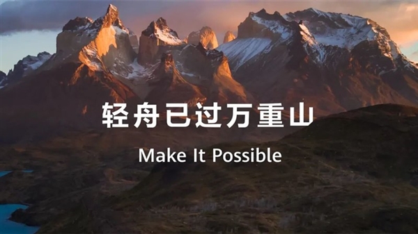 五大热词概括2023年手机行业:第一个是遥遥领先