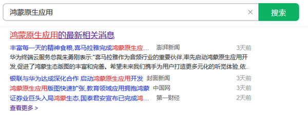 五大热词概括2023年手机行业:第一个是遥遥领先