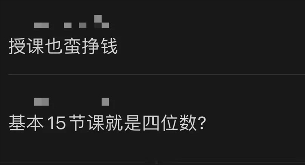 超级暴利的互联网“算命”：有人半小时赚了四位数