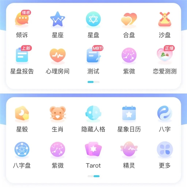 超级暴利的互联网“算命”：有人半小时赚了四位数