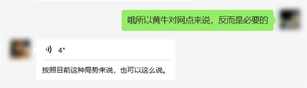 我找到了3块钱发快递的路子：却不希望你用