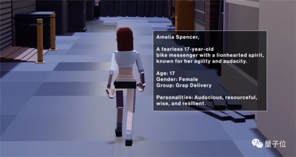 《我的世界》化身AI小镇 NPC居民角色扮演如同真人