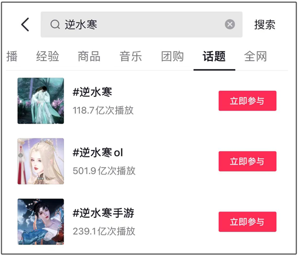 央视发布2023年度热梗：《逆水寒》手游和《黑神话》同框亮相