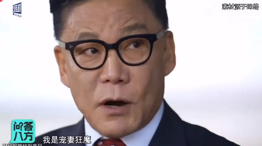 李国庆称自己是宠妻狂魔：其实我内心很自卑 俞渝能嫁过来一直感恩