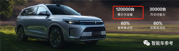 华为余承东超燃开年信:手机战略反攻,智选车逆风翻盘!