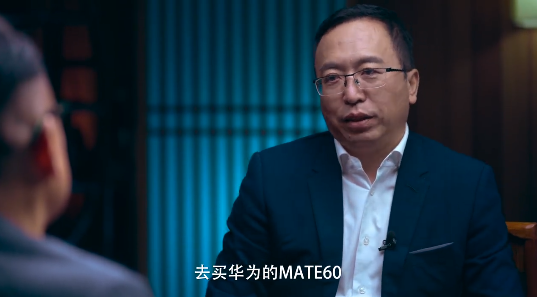 荣耀CEO赵明：华为Mate 60代表着某种情绪