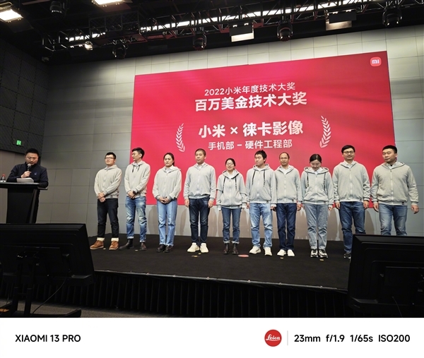 雷军颁发百万美金年度技术大奖！小米澎湃OS架构、一体化大压铸技术团队获得