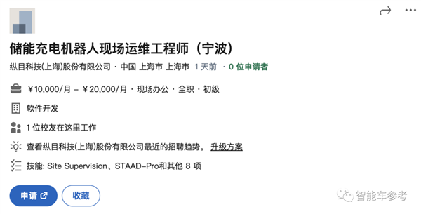 小米汽车产业链公司:纵目科技IPO折戟后进军充电机器人