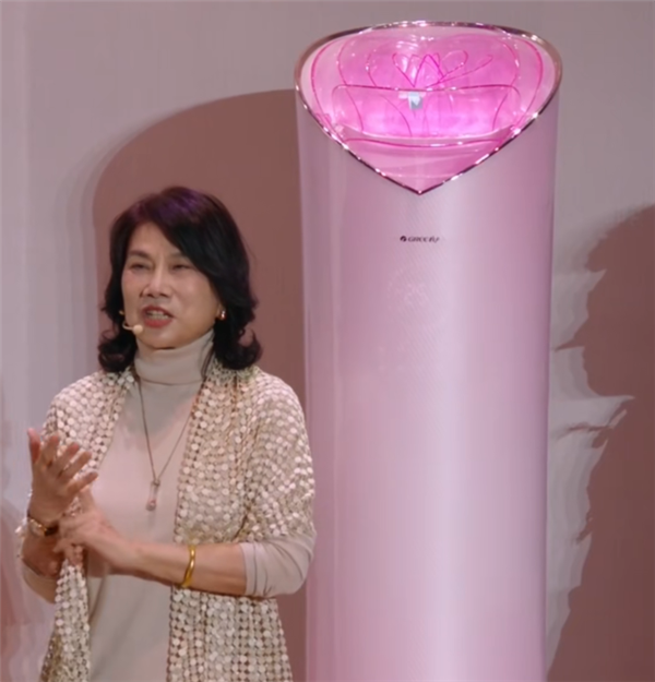 董明珠设计的格力玫瑰空调被吐槽又贵又土 官方回应：国际领先 获奖无数