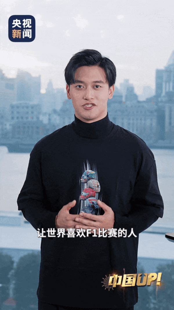 20位世界顶尖车手中有一个中国人：中国首位F1车手周冠宇