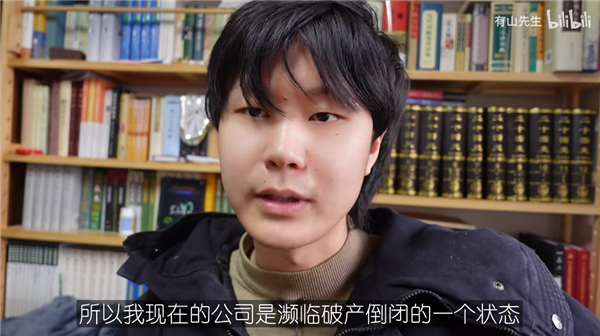 B站200万粉UP主创业一年亏50万 交不起水电费去捐精