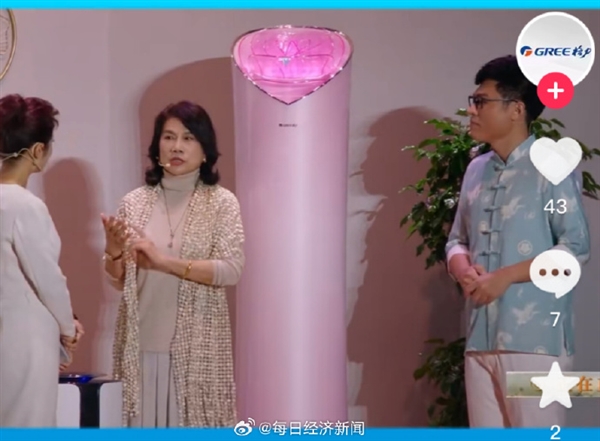 32999元格力玫瑰空调被吐槽又丑又土：董明珠直呼“不懂货” 这是艺术品