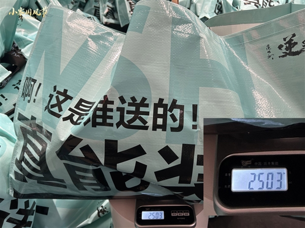 活跃玩家总数破亿！《逆水寒》端手游联办小寒国风节：华为Mate 60也加盟