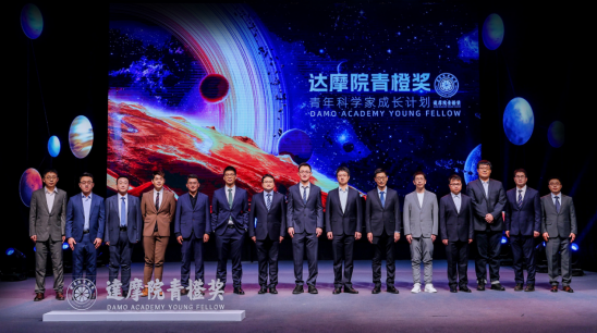 2023达摩院青橙奖公布：西湖大学刘晓东获奖 立志延长人类寿命二十年