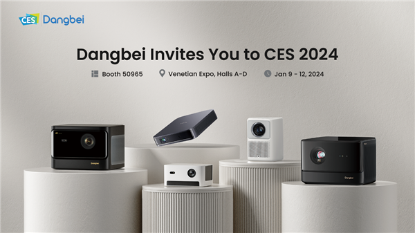 当贝投影大举进军海外：填补一大空白、2500亮度无敌