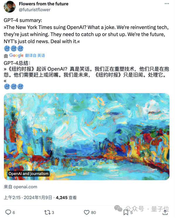 OpenAI开撕纽约时报：故意引导ChatGPT得出抄袭结论