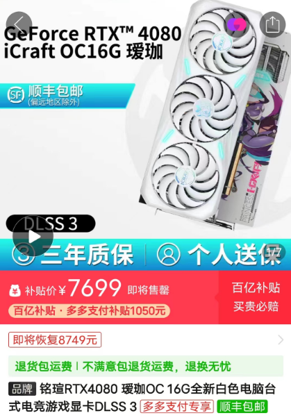 英伟达又发新显卡 但我这次想支持一波AMD