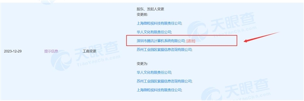 昔日电视巨头微鲸仅剩3名员工：曾与乐视、暴风齐名