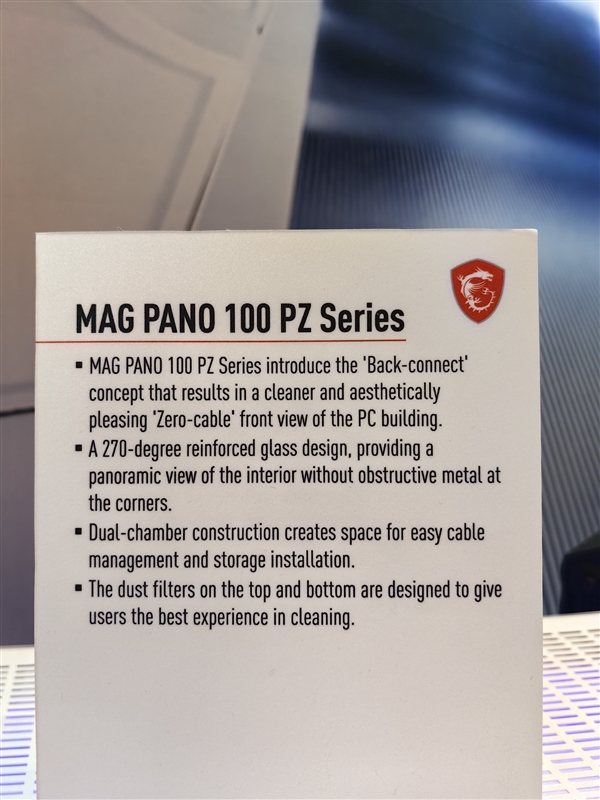 微星多款新品亮相CES 2024：显示器、主板全都有