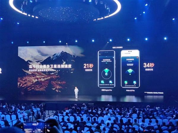 全面超越华为！荣耀Magic6 Pro搭载自研鸿燕卫星通信