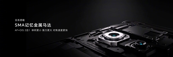 首发1.8亿像素潜望长焦！荣耀Magic6系列搭载单反级鹰眼相机
