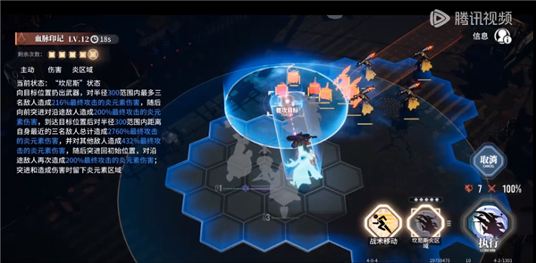 2024开年大作《白荆回廊》开启预下载：PC、安卓、iOS三端互通