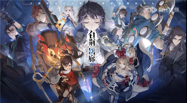 2024开年大作《白荆回廊》开启预下载：PC、安卓、iOS三端互通