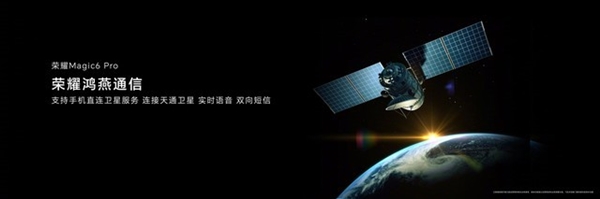 荣耀Magic6 Pro上手体验:比遥遥领先还要领先