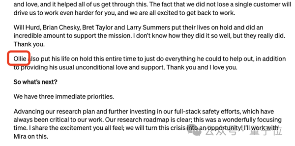 OpenAI CEO奥特曼结婚了：好基友、一辈子！