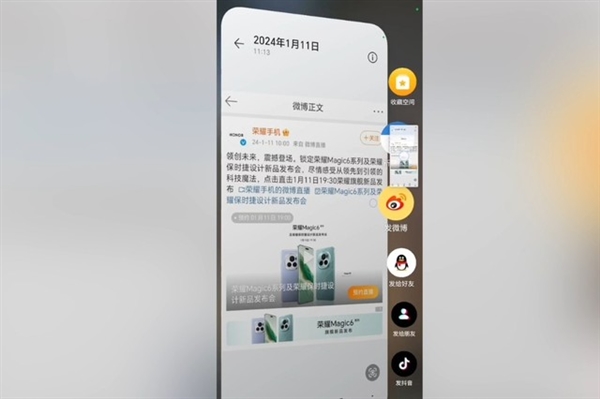 荣耀Magic6 Pro上手体验:比遥遥领先还要领先