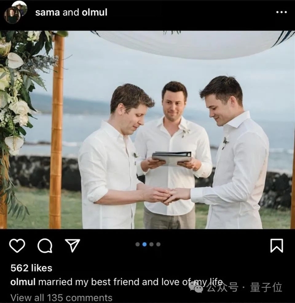 OpenAI CEO奥特曼结婚了：好基友、一辈子！