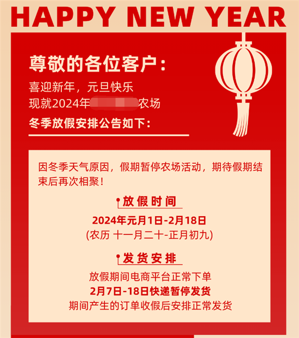 气温较低工作不便！西安一公司称春节放假49天：网友想应聘
