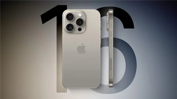 苹果刀法精湛！iPhone 16仅Pro版搭载骁龙X75基带 支持5.5G